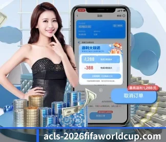 2026FIFA世界杯 APP(WorldCupChina)